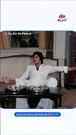 Amitabh Bachchan Funny Scene 😂 | Do Aur Do Paanch (1980) | Shashi Kapoor | Ultra Play OTT