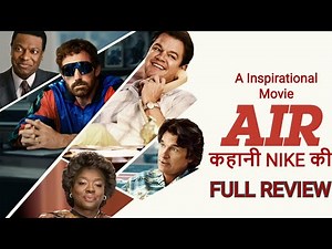 Air - Movie Review | Air | Amazon Prime