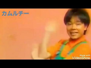 ボログツブギ坂田おさむ・天野勝弘・神崎ゆう子