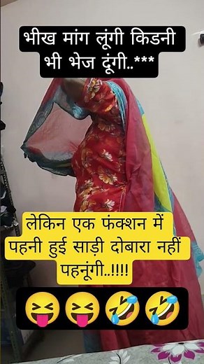 Jay Shri Radhe Krishna. #🙏🙏 #funny #comedy