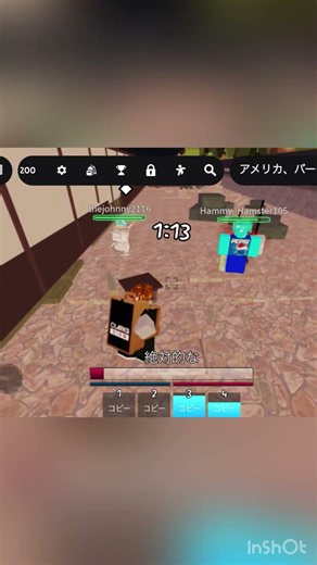 これが害悪プレイヤーの気持ちか（）