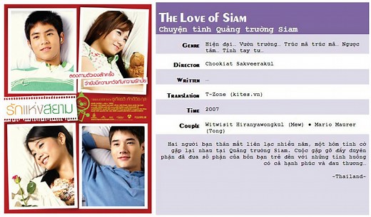 2007 -- The Love Of Siam -- 01