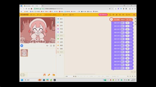 桃源乡的救济（用编程猫的源码积木演奏）