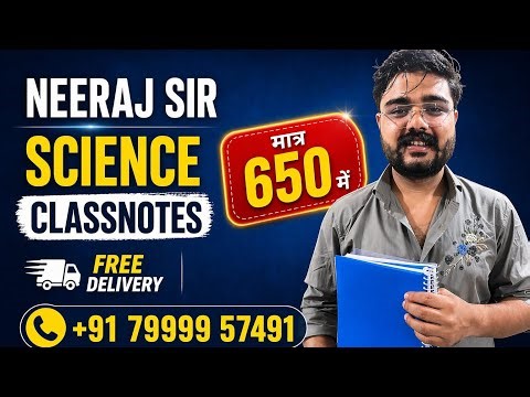 Science magnet neeraj sir foundation batch classnotes review !