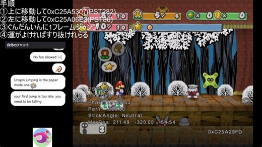 0 Hitbox Glitchに挑戦（1回でも成功したら寝る）