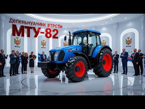Беларус-82 — Трактор, который пережил время и остался в строю! 🚜