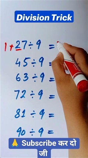 Division Trick in Maths 🤯 | 9 Division Shortcut | Maths Trick #shorts