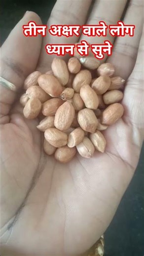 People with three letters should listen carefully because they are going to become rich #shortvideo