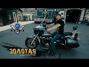 Yamaha XVS1300 Test by Kosti:RoadEmotional