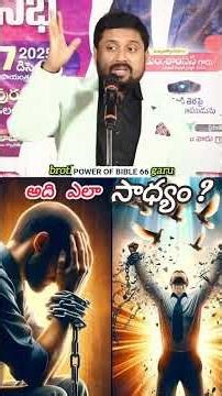 Samson short message