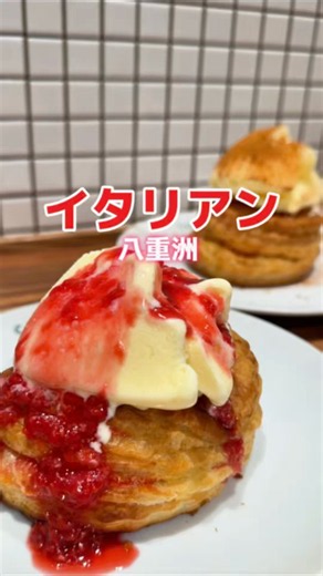 ★名物！スペアリブとアップルパイアラモード SHUTTERS 東京駅八重洲北 ★ #グルメ #お得グルメ #東京グルメ #グルメ好き #japanesefood