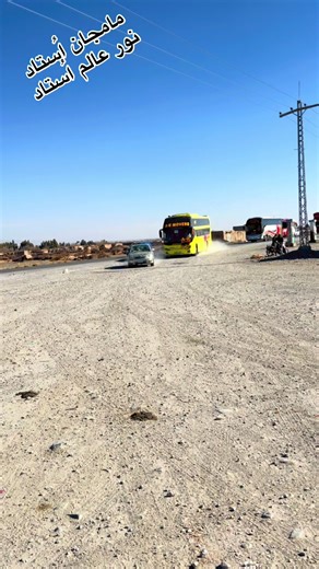 #بلنہ #ھوٹل #hotal