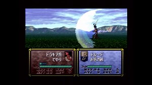 懐かしのとらななを実況プレイ21-2