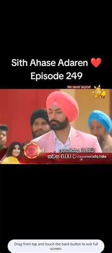 Sith Ahase Adaren Episode 249 Highlights
