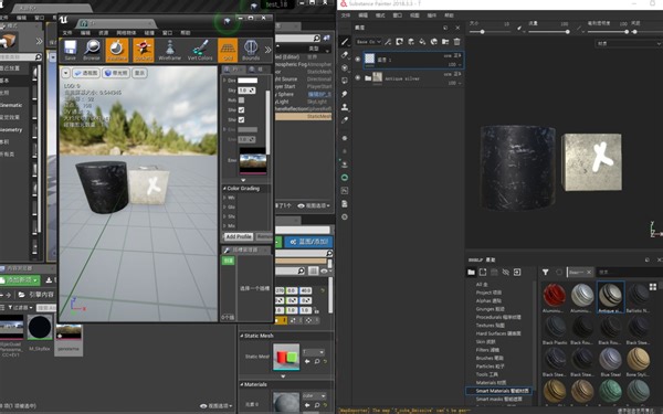 Sp与UE4实时链接