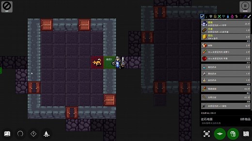 【Pathos】侏儒王boss战（枯燥的战斗，有趣的过程）