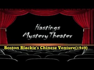 Hastings Mystery Theater "Boston Blackie's Chinese Venture (1949)