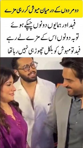 Fahad Mustafa, Mehwish Hayat & Humayun Saeed Trio Friendship Goals