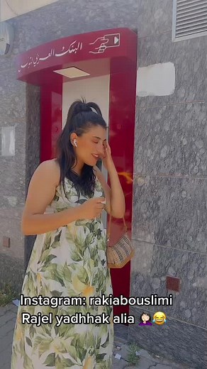 Interacting with a Red ATM: A Visual Guide