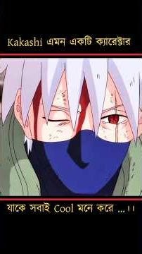 Kakashi The Most Broken Character in NARUTO #sorts