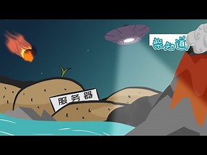 如何保护你在服务器里的数据？How Do We Protect Data in Servers?丨科普丨冷知识丨柴知道ChaiKnows