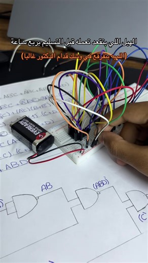 ‏#computerscience #logicgate #arduino #cs #fyp