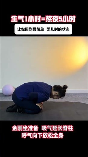 5-Minute Power Nap: Revitalize Your Day