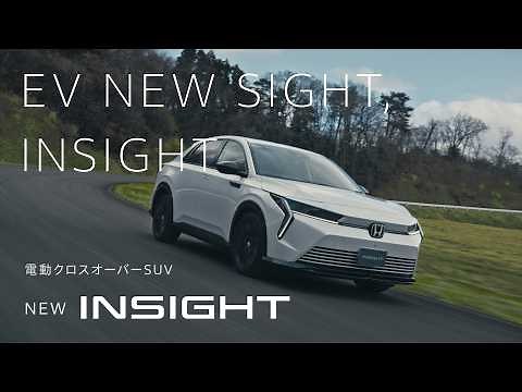 【INSIGHT】WEB MOVIE「心昂ぶるスタイルと走り」篇 30秒
