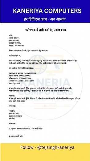 ATM Card Kaise Banwaye | New ATM Card Apply Online & Offline 2025