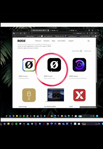 طريقة ربط مكسر RØDECaster على PC خطوة بخطوة