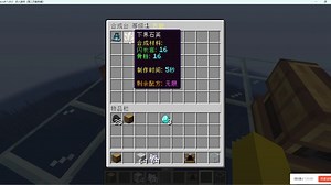 RecipeControl介绍视频