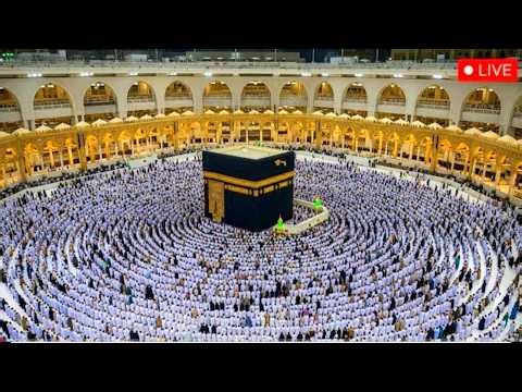 🔴Makkah Live | مكة مباشر | الحرم المكي مباشر | قناة القران الكريم السعودية مباشر | مكه المكرمه مب