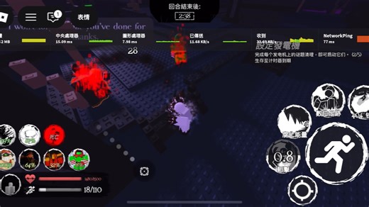 100LV John doe渡劫局（拼盡全力，無法戰勝）