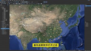 Bigemap Pro快速入门：从零基础到精通（完整版）