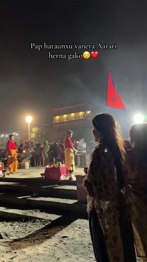 सन्ध्या र कृष्णदासीको रमाइलो क्षण