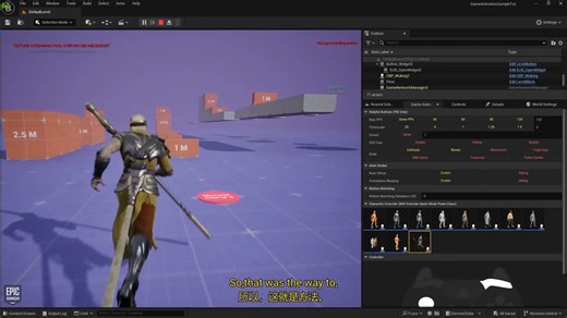 Unreal Engine 5.4：使用自定义角色的 Motion Matching | 实现教程