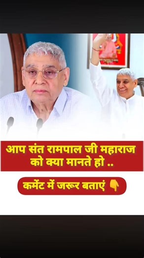 Do you need daddy local🙏😭😭 crowded#song #lifeisbutadream #bhakti 🙏🙏🙏