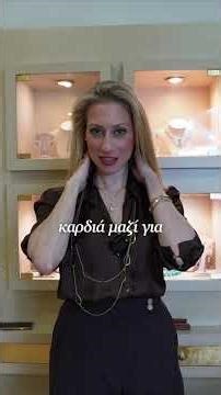 13 Νοεμβρίου 2025