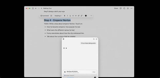 ChatGPTアプリが進化。他のアプリの内容を読み込んで答えてくれます（まだMacOS限定）