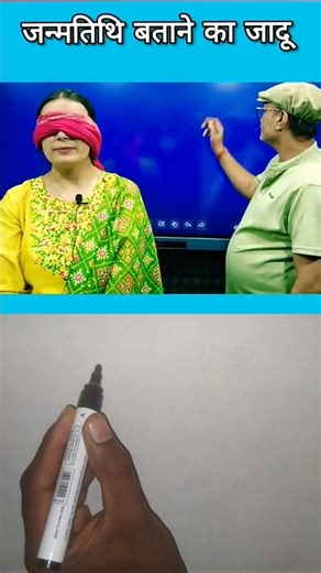 MATH OR MAGIC // PART-5 // #shorts #mathstricks #mathmagic