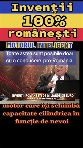 Motorul inteligent #amintire #romania #inventii TikTok