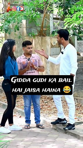 108K views · 15K reactions | Gidda gudi ka bail hai jaisa haina  #reels #funny #comedy @idreessain | Idrees Sain | Facebook