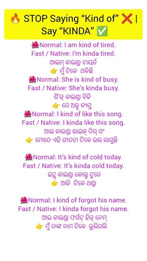 Speak Like a Native 🇺🇸Use “Kind of / Kinda” Correctly #shortsfeed#yt#shortvideos#indian