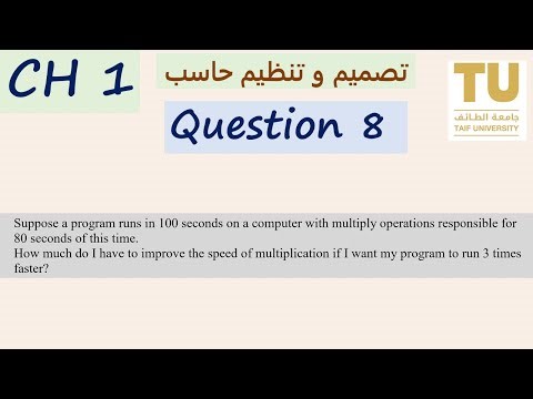 Question 8 | Computer Organization and Design | تمارين علي تصميم و تنظيم حاسب
