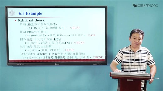 （西安电子科技大学）数据库系统概论