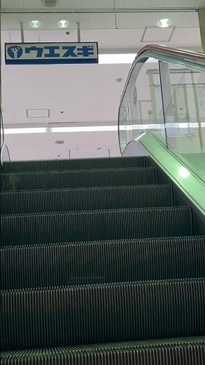 【※現存しません】日本エレベーター工業製の珍しいエスカレーター#エスカレーター #shorts