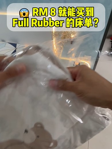 超可爱的熊熊床单，仅 RM 8！