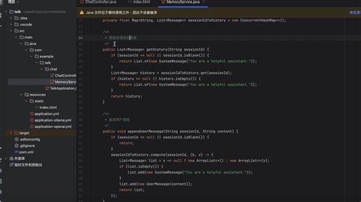 【毕业设计】AI对话聊天室搭建教程，包括会话管理、MCP调用等功能