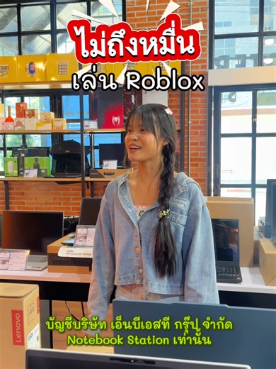 ไม่ถึงหมื่น ก็ต้อง acer swift 3ราคาดีมาก รีบจองก่อนสินค้าจะหมดน้าหรือจะมาหน้าร้านได้นะค้าบบ😳👍🏻 .................................................. มีบริการจัดส่งทุกรูปแบบ เก็บปลายทาง ส่งด่วนkerry รับบัตรเครดิต หรือมารับสินค้าที่หน้าร้าน สามารถมารับสินค้าที่หน้าร้านได้ที่บางแสนชลบุรี https://goo.gl/maps/bkzLPtJwMvPcuUXF7 เลือกซื้อสินค้าชิ้นอื่นๆ : https://www.notebooknbst.com/ สั่งซื้อสินค้าผ่าน Shopee : https://shopee.co.th/shop/79668582/ LINE OPENCHAT ของทางร้าน : https://line.me/ti/g2/3hlNn_