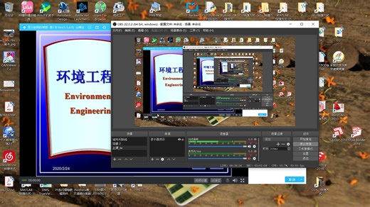 环境工程学（南京林业大学）2020年春（录屏，自用，已完结）